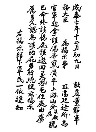 nhanvat phandphung1